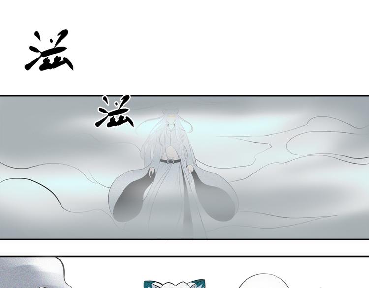 第18话 白王的真身(1/3)-第19话