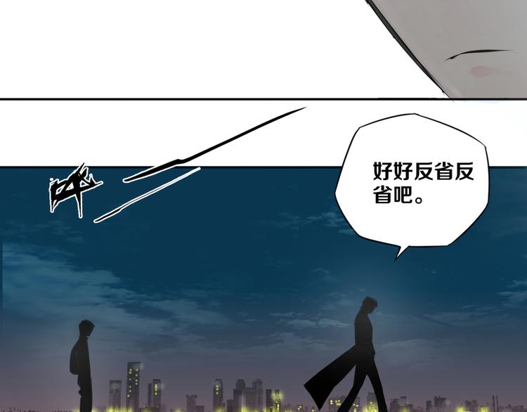 第2话 神秘人(1/2)-第3话