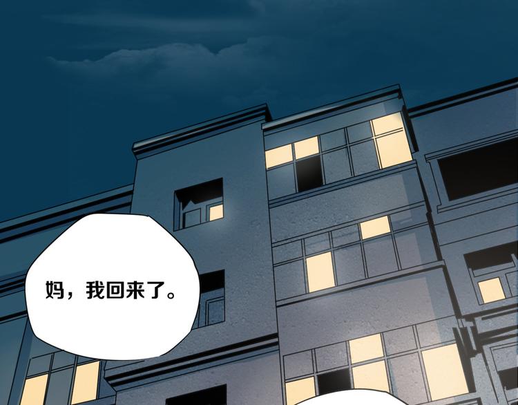第2话 神秘人(1/2)-第3话