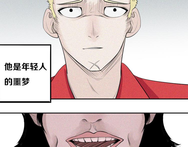 新春特别扎心番外(1/2)-第21话