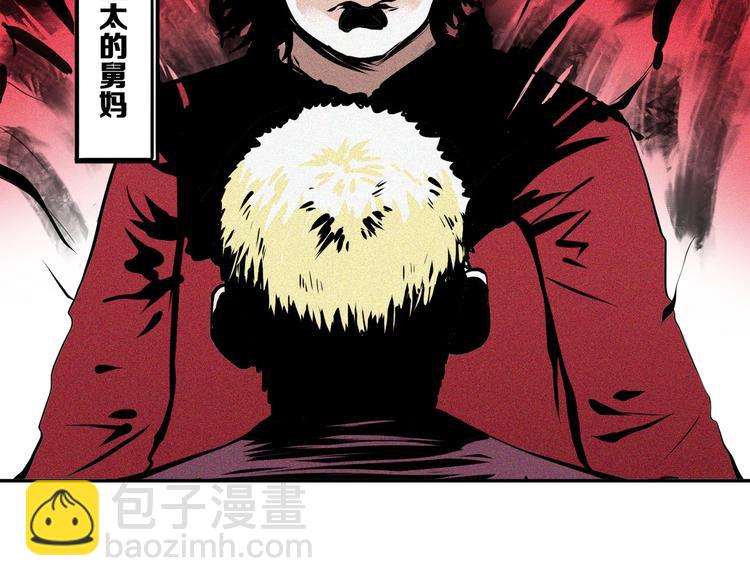 新春特别扎心番外(1/2)-第21话