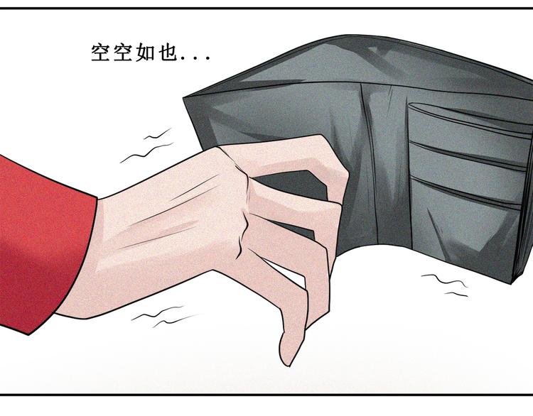 新春特别扎心番外(1/2)-第21话
