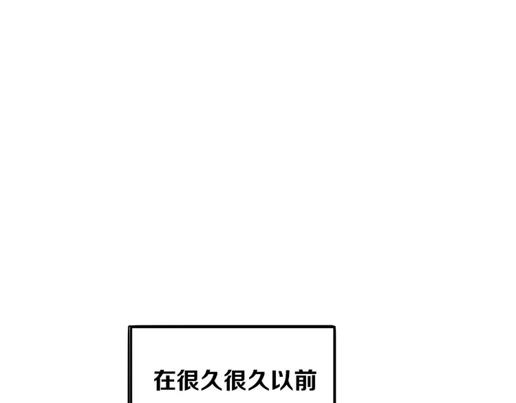 新春特别扎心番外(1/2)-第21话