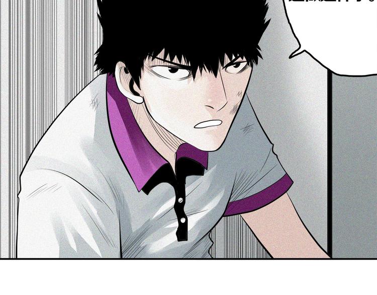 第21话 骇人真相(1/2)-第23话