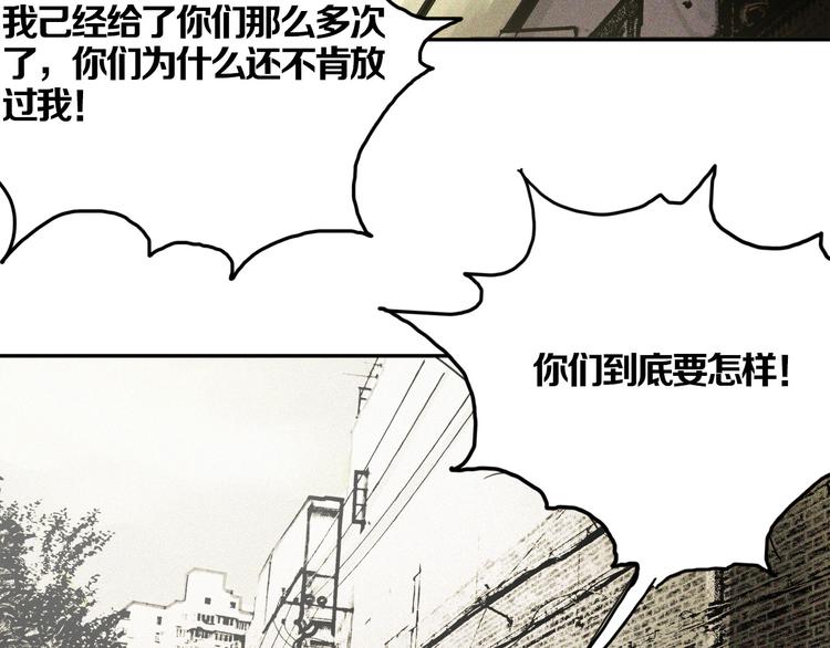 第21话 骇人真相(1/2)-第23话