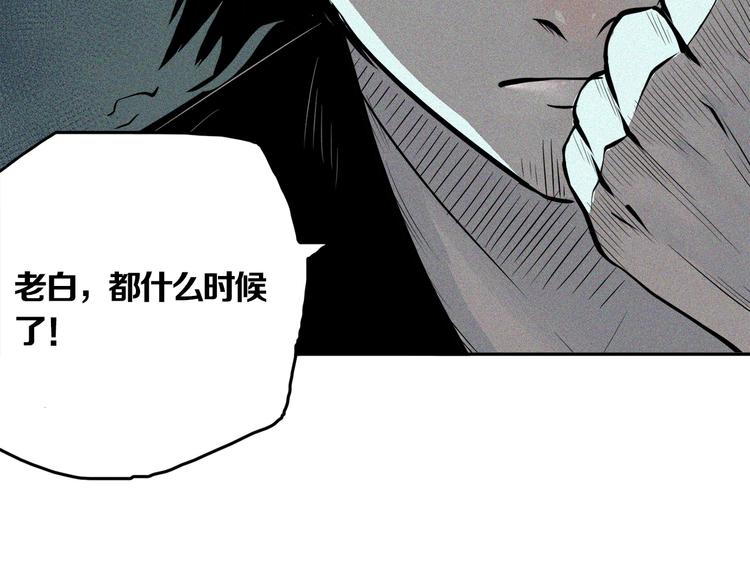 第23话 神的战争(1/2)-第25话