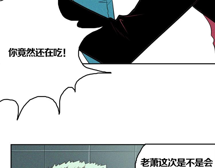 第23话 神的战争(1/2)-第25话