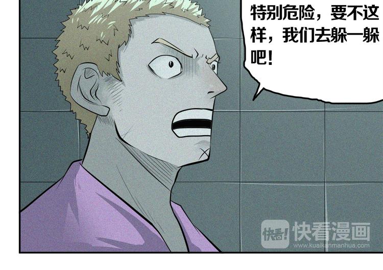 第23话 神的战争(1/2)-第25话