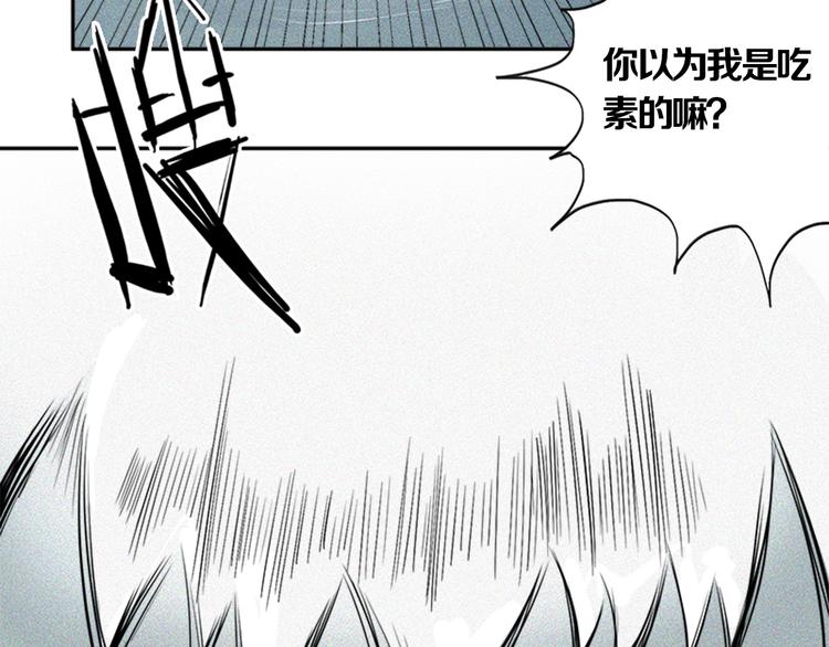 第23话 神的战争(1/2)-第25话