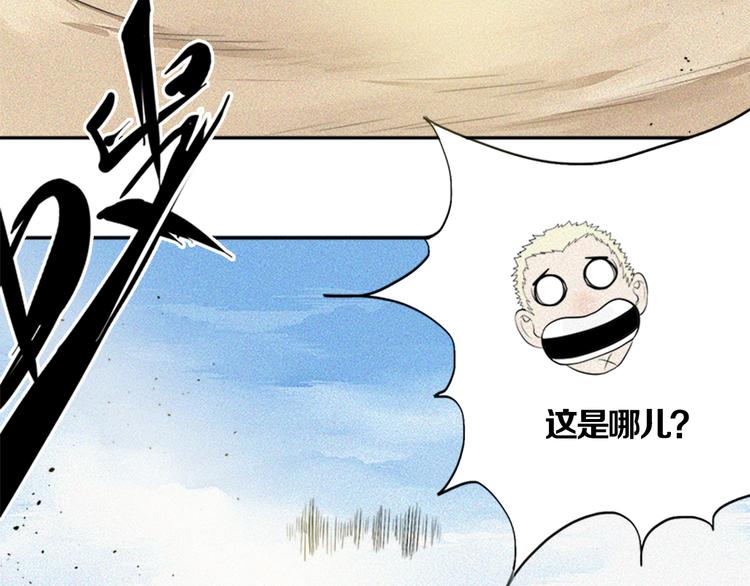 第23话 神的战争(1/2)-第25话