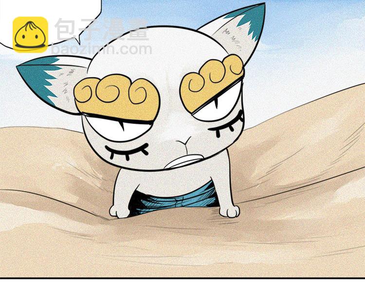第23话 神的战争(1/2)-第25话