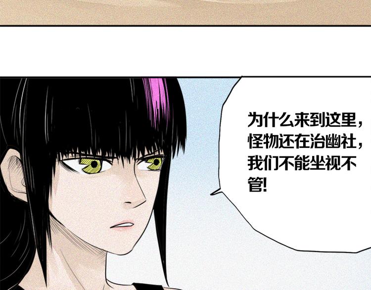 第23话 神的战争(1/2)-第25话