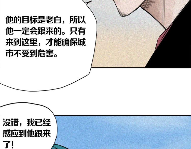 第23话 神的战争(1/2)-第25话