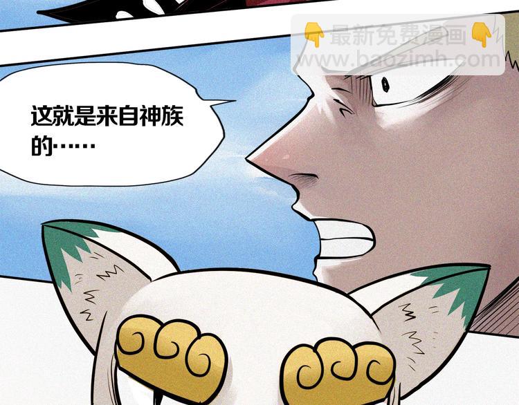 第23话 神的战争(1/2)-第25话