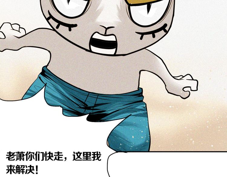 第23话 神的战争(1/2)-第25话