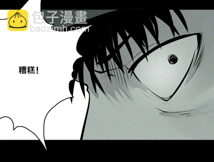 第25话 神界酷刑(1/2)-第27话