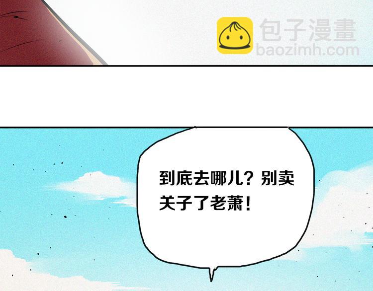 第25话 神界酷刑(1/2)-第27话