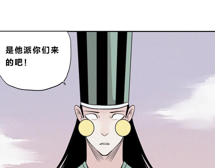 第27话 白王复活？(1/2)-第29话