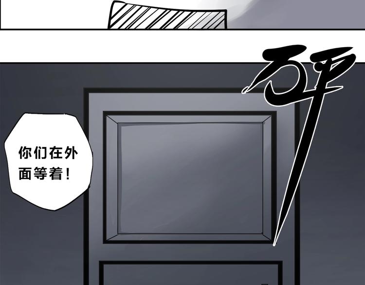 第27话 白王复活？(1/2)-第29话