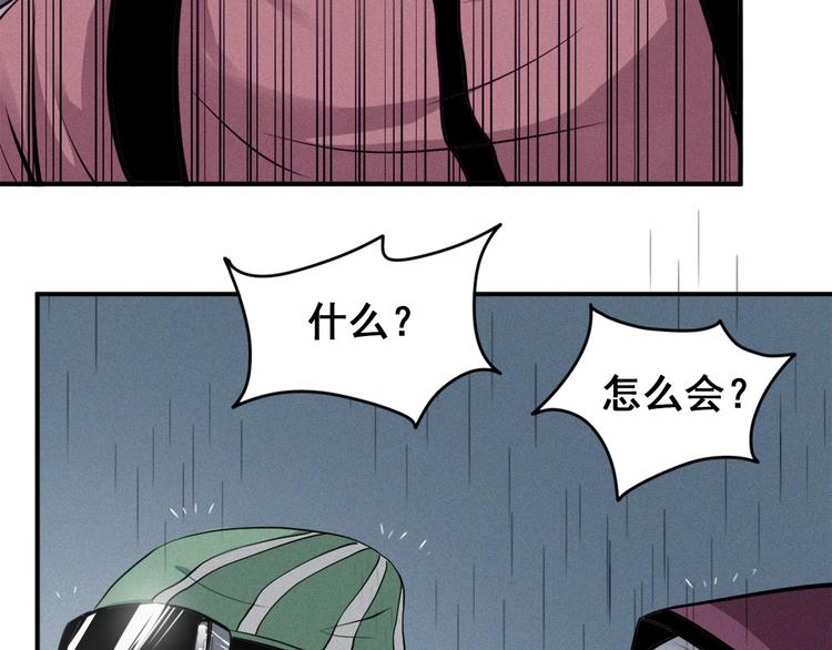 第29话 新案件！恐怖悬崖(1/3)-第31话