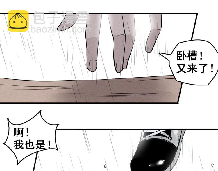 第29话 新案件！恐怖悬崖(1/3)-第31话