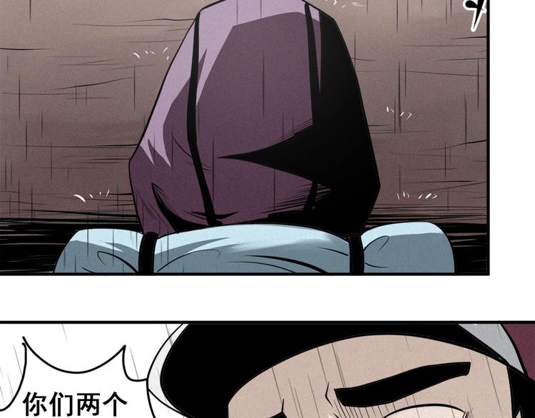 第29话 新案件！恐怖悬崖(1/3)-第31话