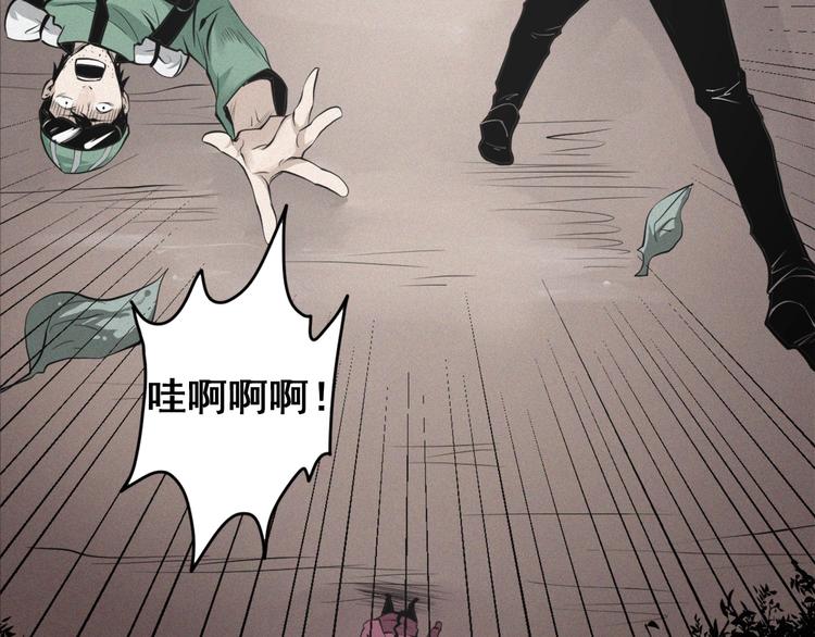 第29话 新案件！恐怖悬崖(1/3)-第31话