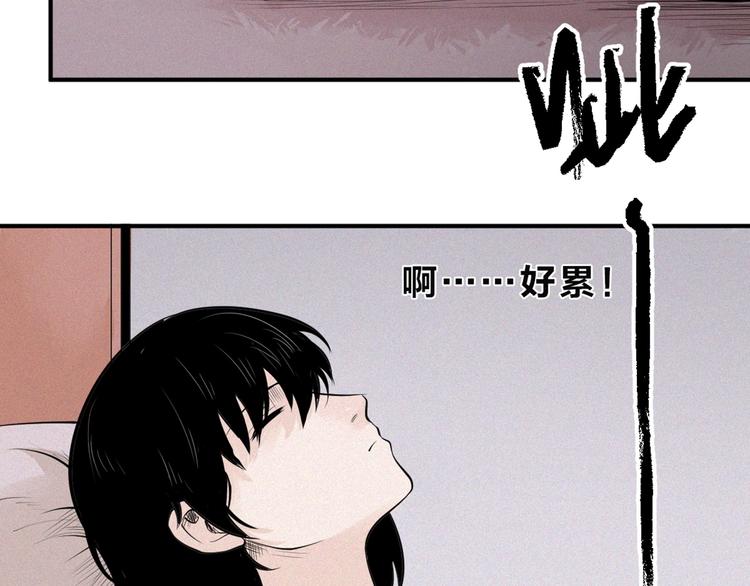 第31话 又是噩梦(1/2)-第33话