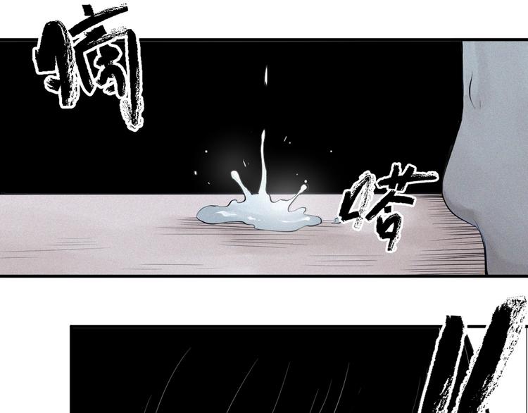 第31话 又是噩梦(1/2)-第33话