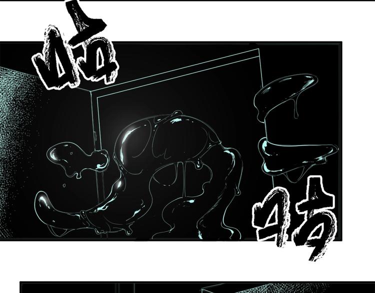第33话 幽门现形！(1/2)-第35话