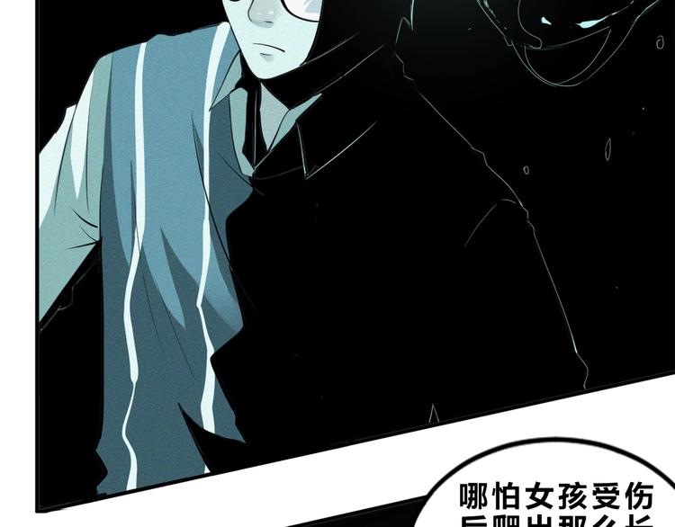 第33话 幽门现形！(1/2)-第35话