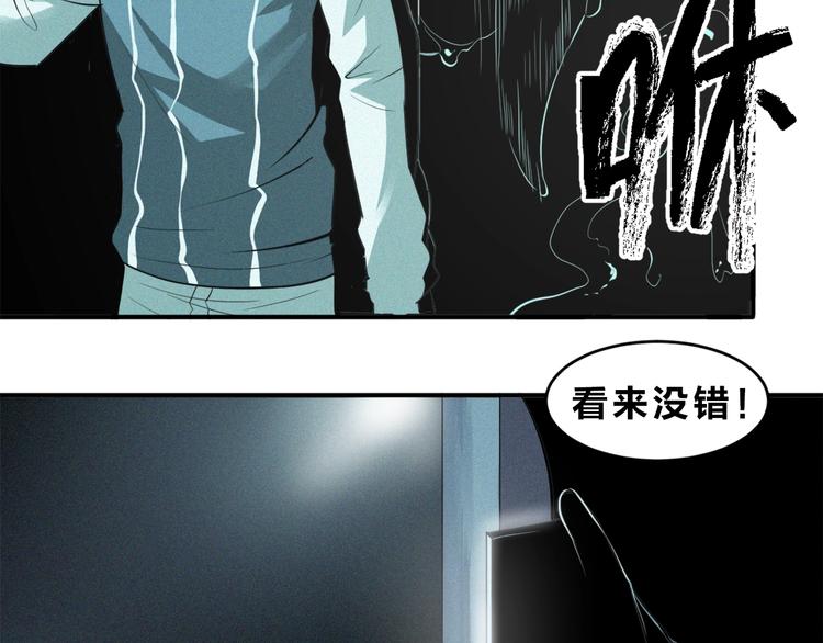 第33话 幽门现形！(1/2)-第35话