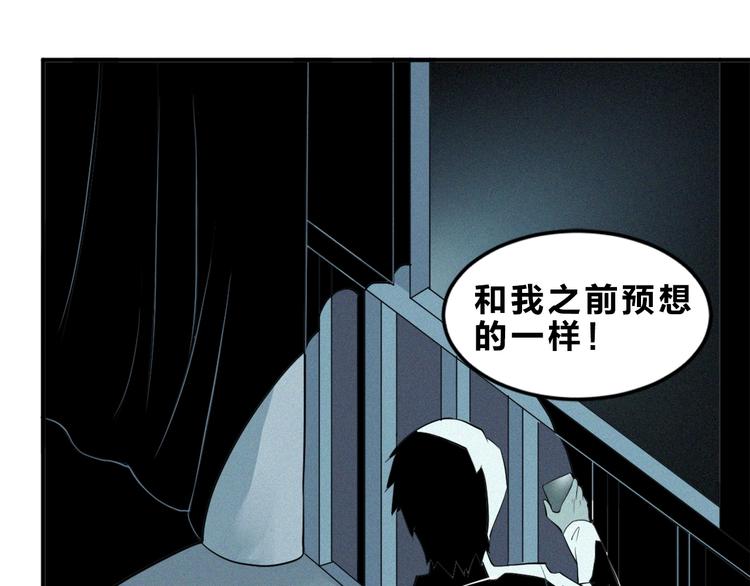 第33话 幽门现形！(1/2)-第35话