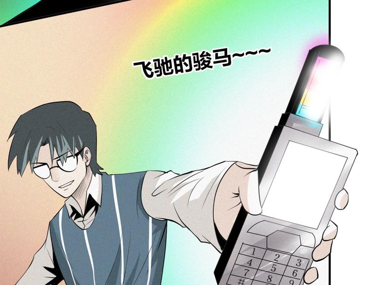 第33话 幽门现形！(1/2)-第35话