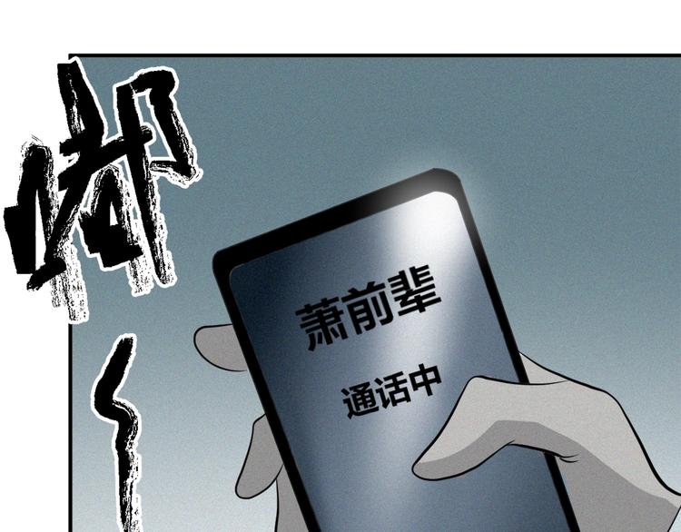 第33话 幽门现形！(1/2)-第35话