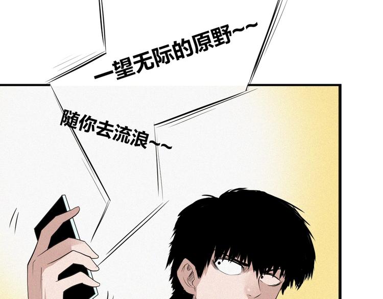 第33话 幽门现形！(1/2)-第35话