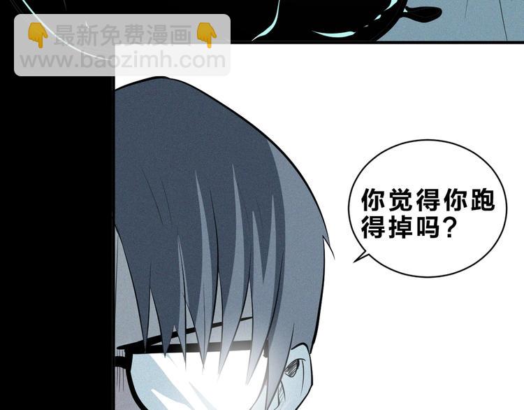 第33话 幽门现形！(1/2)-第35话