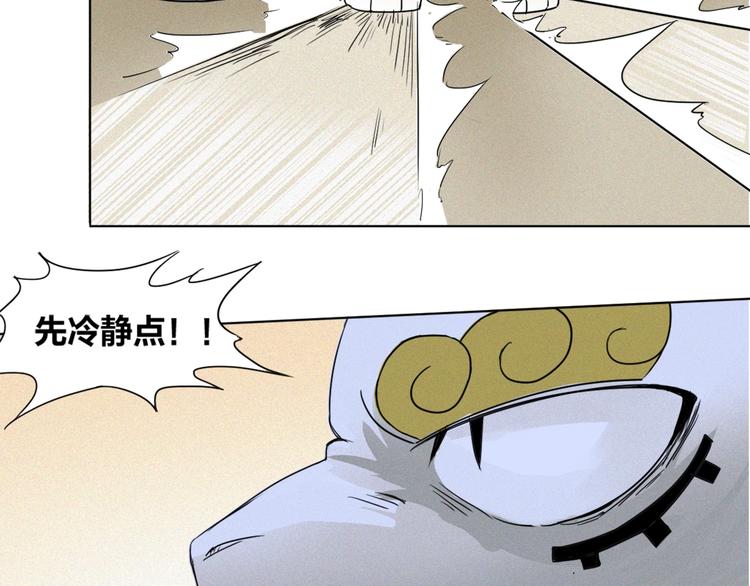 第35话 女娲&白王(1/2)-第37话