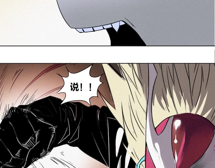 第35话 女娲&白王(1/2)-第37话