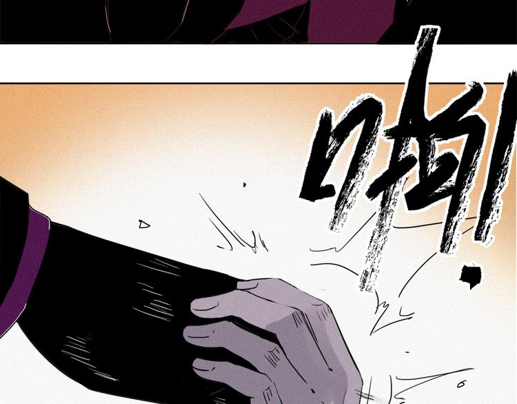 第35话 女娲&白王(1/2)-第37话