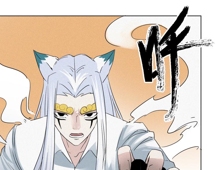 第35话 女娲&白王(1/2)-第37话