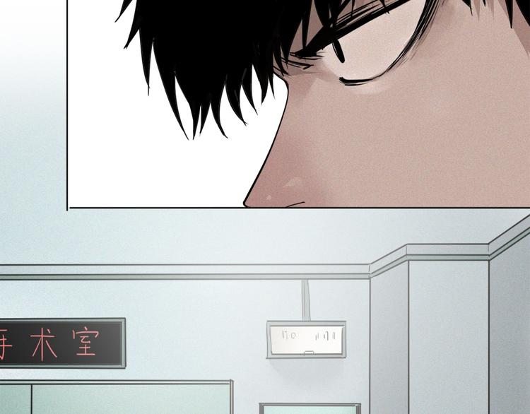 第35话 女娲&白王(1/2)-第37话