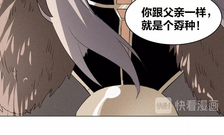 第37话 背叛的真相(1/3)-第39话