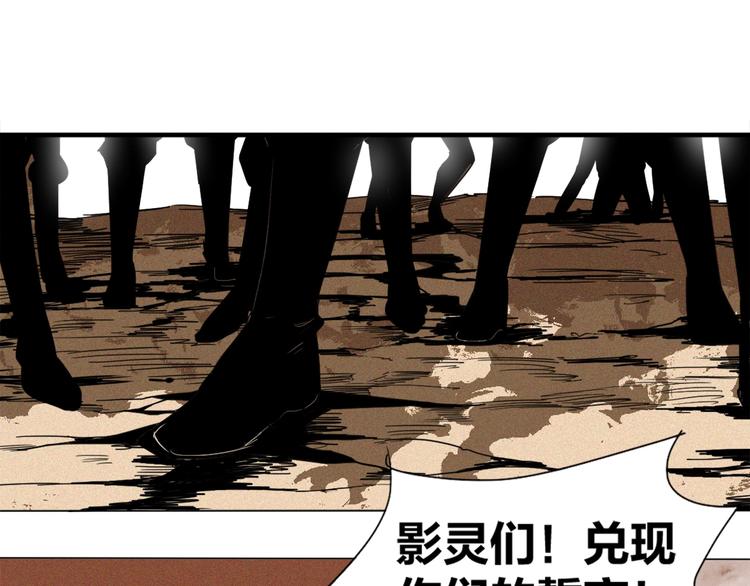 第37话 背叛的真相(1/3)-第39话