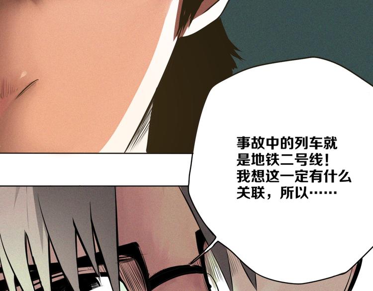 第4话 &ldquo;可以开始了&rdquo;(1/2)-第5话
