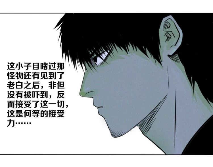 第4话 &ldquo;可以开始了&rdquo;(1/2)-第5话