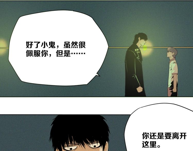 第4话 &ldquo;可以开始了&rdquo;(1/2)-第5话