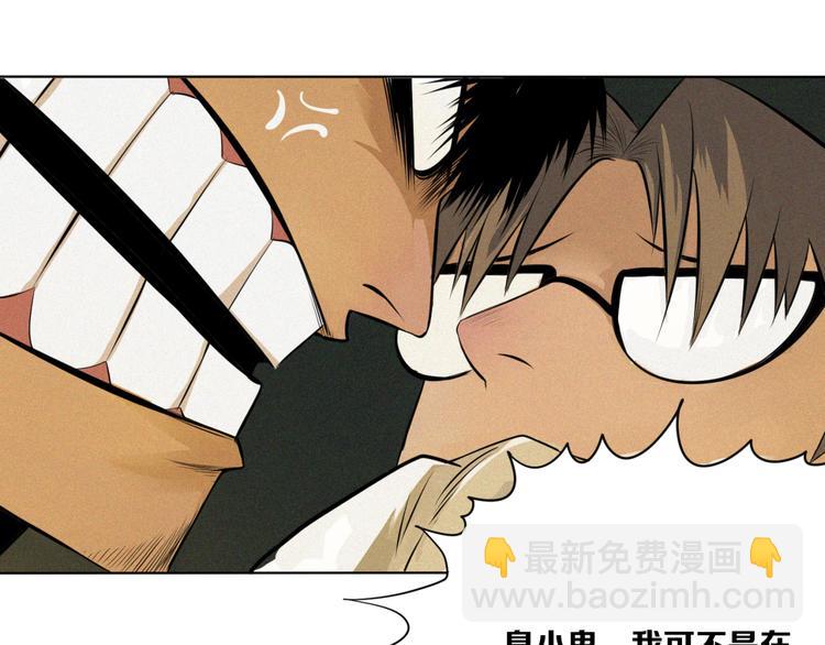 第4话 &ldquo;可以开始了&rdquo;(1/2)-第5话