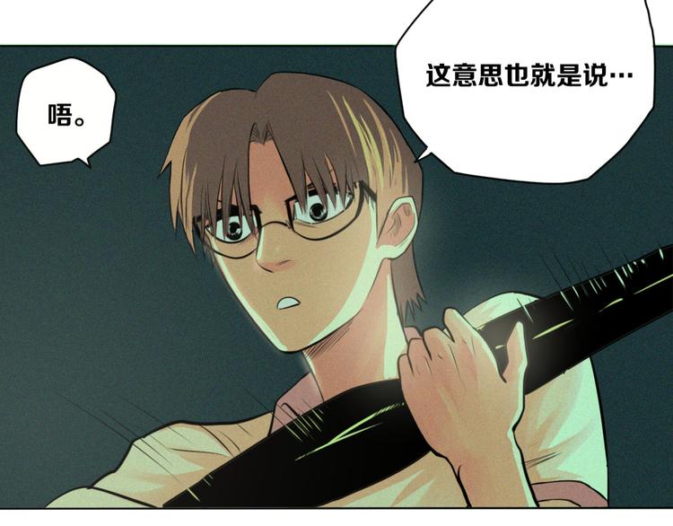 第4话 &ldquo;可以开始了&rdquo;(1/2)-第5话