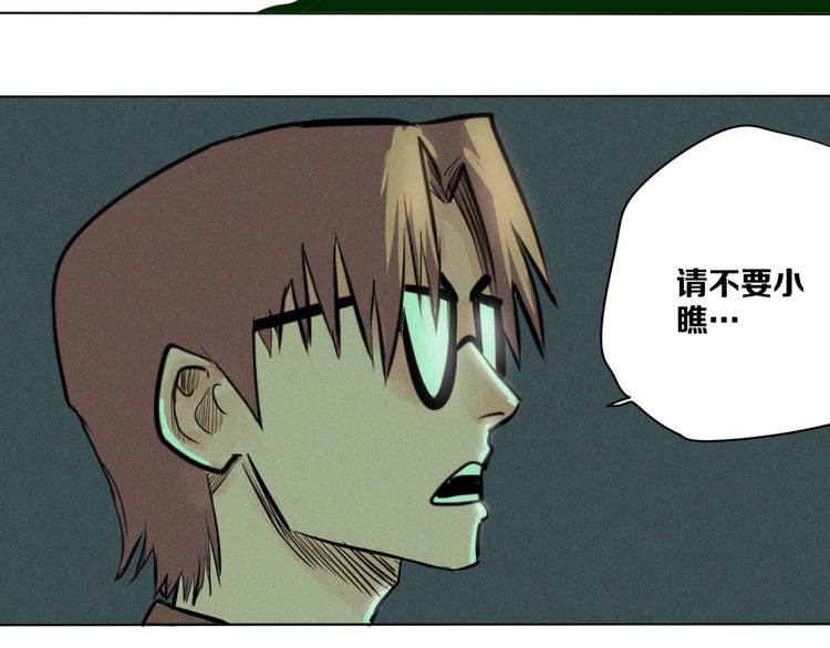 第4话 &ldquo;可以开始了&rdquo;(1/2)-第5话
